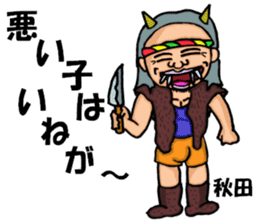 yoga.mr.damatti episode3 sticker #10151692