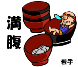 yoga.mr.damatti episode3 sticker #10151693