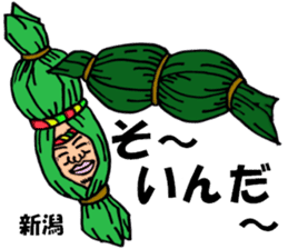 yoga.mr.damatti episode3 sticker #10151697