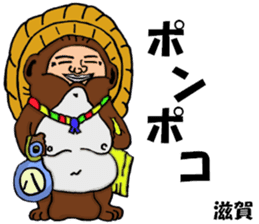 yoga.mr.damatti episode3 sticker #10151698