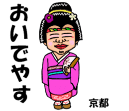 yoga.mr.damatti episode3 sticker #10151699