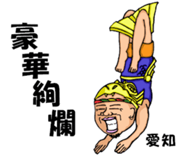 yoga.mr.damatti episode3 sticker #10151701