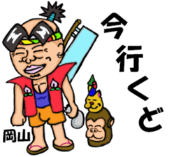 yoga.mr.damatti episode3 sticker #10151702