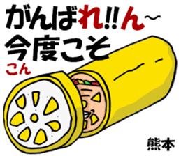 yoga.mr.damatti episode3 sticker #10151712