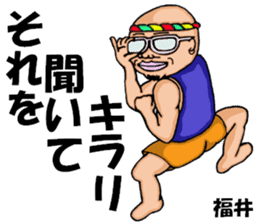 yoga.mr.damatti episode3 sticker #10151717