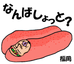 yoga.mr.damatti episode3 sticker #10151719