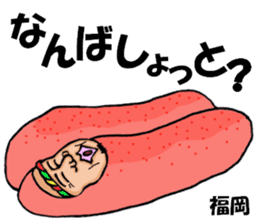 yoga.mr.damatti episode3 sticker #10151719