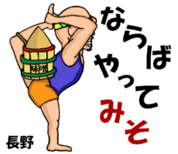 yoga.mr.damatti episode3 sticker #10151722