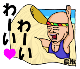 yoga.mr.damatti episode3 sticker #10151723