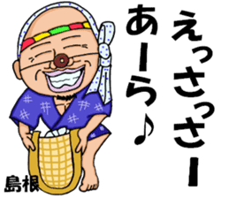 yoga.mr.damatti episode3 sticker #10151724