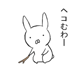 I want you to use a nice person sticker sticker #10151873