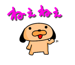 Puppy of the black ear 3 sticker #10152088