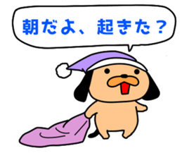 Puppy of the black ear 3 sticker #10152092