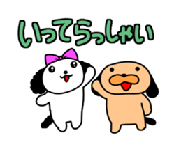 Puppy of the black ear 3 sticker #10152096