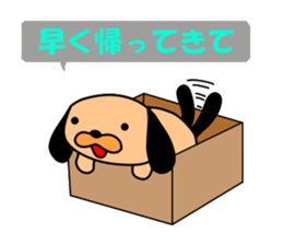 Puppy of the black ear 3 sticker #10152097