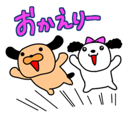 Puppy of the black ear 3 sticker #10152098