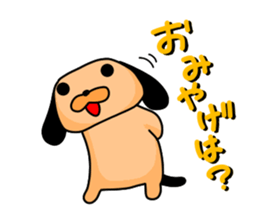 Puppy of the black ear 3 sticker #10152099