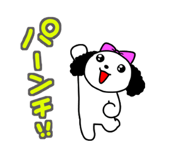 Puppy of the black ear 3 sticker #10152109