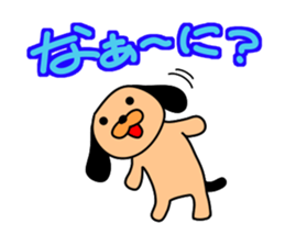 Puppy of the black ear 3 sticker #10152116