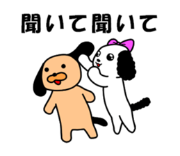 Puppy of the black ear 3 sticker #10152118