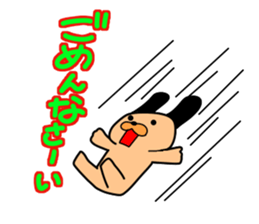 Puppy of the black ear 3 sticker #10152125