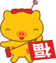 gold pig02 sticker #10152160