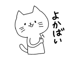 Nagasaki Cat 2 sticker #10152288