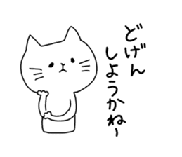 Nagasaki Cat 2 sticker #10152289