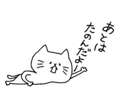 Nagasaki Cat 2 sticker #10152290