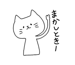 Nagasaki Cat 2 sticker #10152291