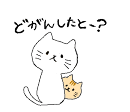 Nagasaki Cat 2 sticker #10152294