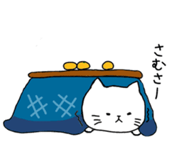 Nagasaki Cat 2 sticker #10152299