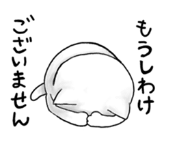 Nagasaki Cat 2 sticker #10152305