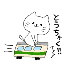Nagasaki Cat 2 sticker #10152309