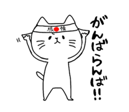 Nagasaki Cat 2 sticker #10152312