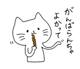 Nagasaki Cat 2 sticker #10152313