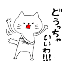 Nagasaki Cat 2 sticker #10152318
