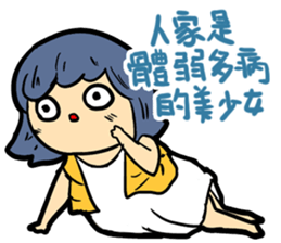 DODOGIRL sticker #10152249