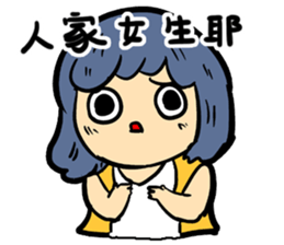 DODOGIRL sticker #10152252