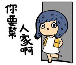 DODOGIRL sticker #10152265