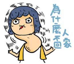 DODOGIRL sticker #10152273