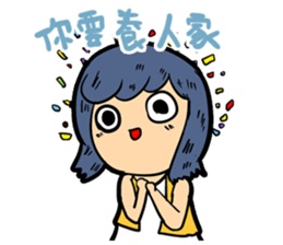 DODOGIRL sticker #10152275