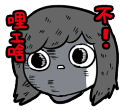 DODOGIRL sticker #10152278