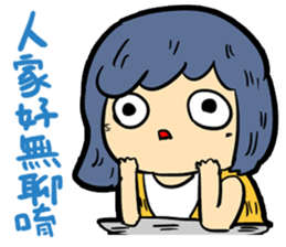 DODOGIRL sticker #10152279