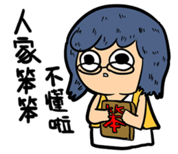 DODOGIRL sticker #10152281