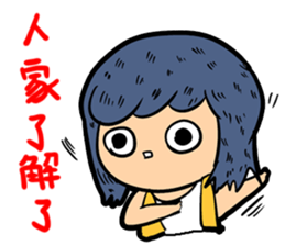 DODOGIRL sticker #10152282