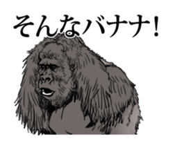 just gorilla sticker #10152448