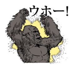 just gorilla sticker #10152450