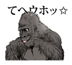 just gorilla sticker #10152455