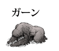 just gorilla sticker #10152472